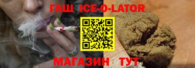 синтетический гашиш Тверь