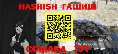 синтетический гашиш Тверь