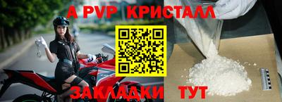 не бодяженный Татарск