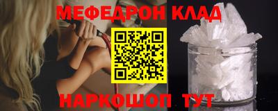 не бодяженный Татарск