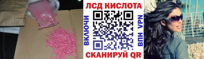 KRAKEN зеркало  Печора  ЛСД экстази кислота 