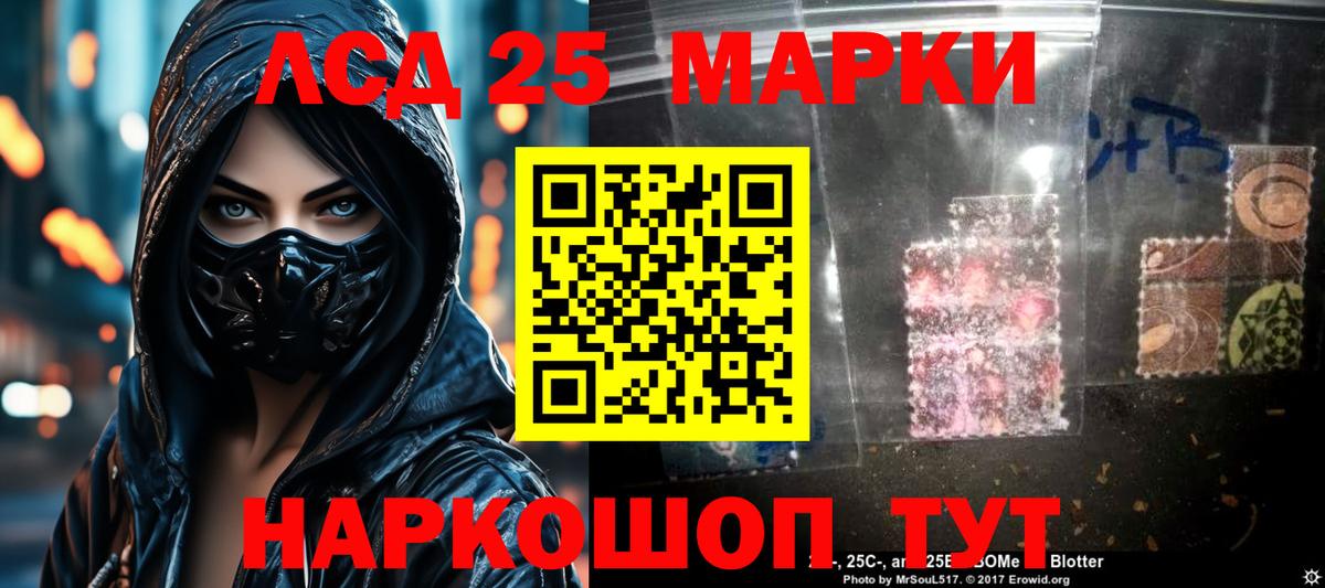 Печора  ЛСД экстази ecstasy  Лсд 25 экстази ecstasy  Вход с VPN 