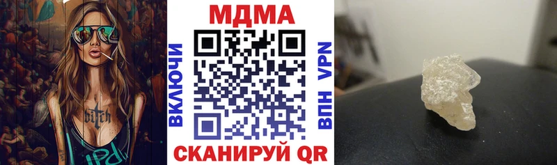 МДМА кристаллы  дарнет шоп  Печора 