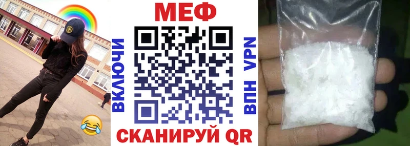 дарнет шоп  Печора  это какой сайт  Меф мука 