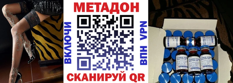 Метадон белоснежный  купить наркотики сайты  Печора 