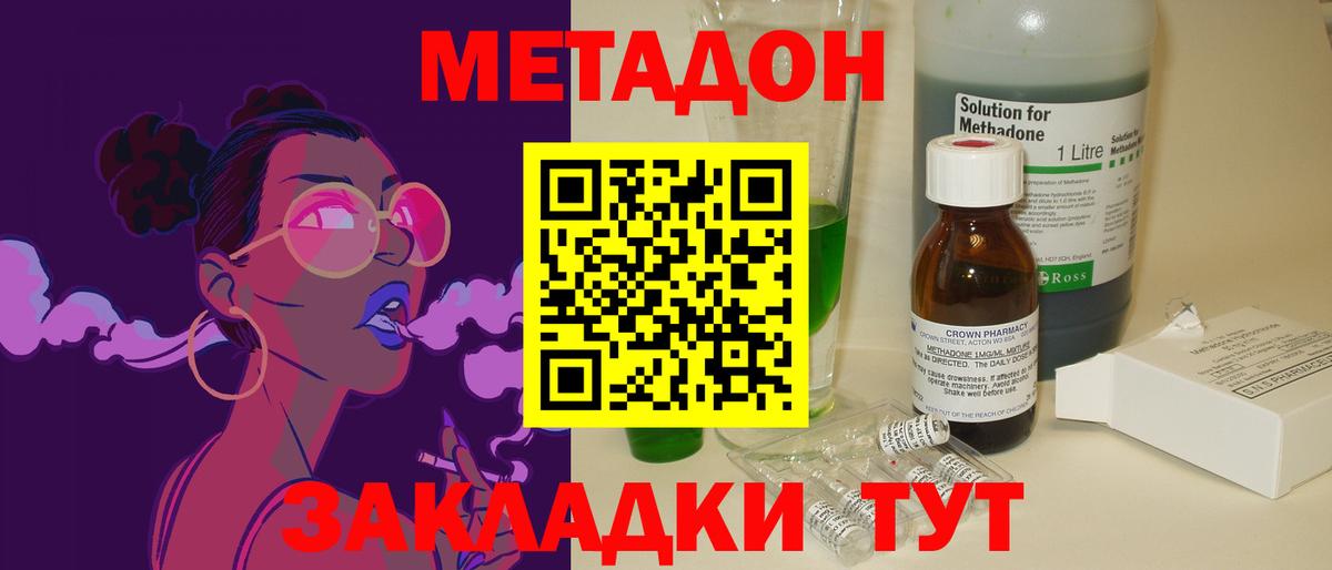 КЕТАМИН  Вход с VPN  Мефедрон   Печора  ГАШ  Канабис  ЭКСТАЗИ 