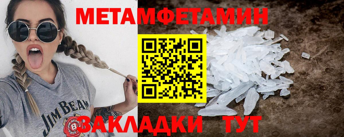 Первитин витя Печора