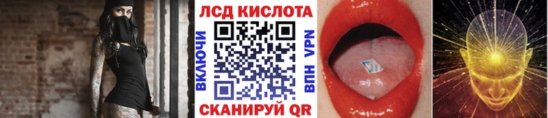 Наркотические марки 1500мкг  Печора 