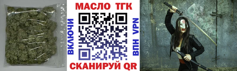 как найти закладки  Печора  ТГК вейп 