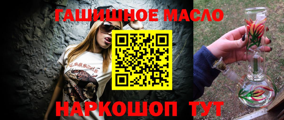 ТГК вейп Печора