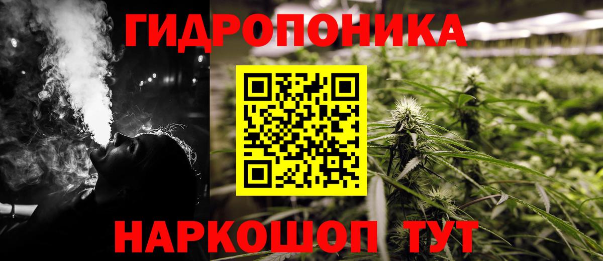 Канабис марихуана Печора