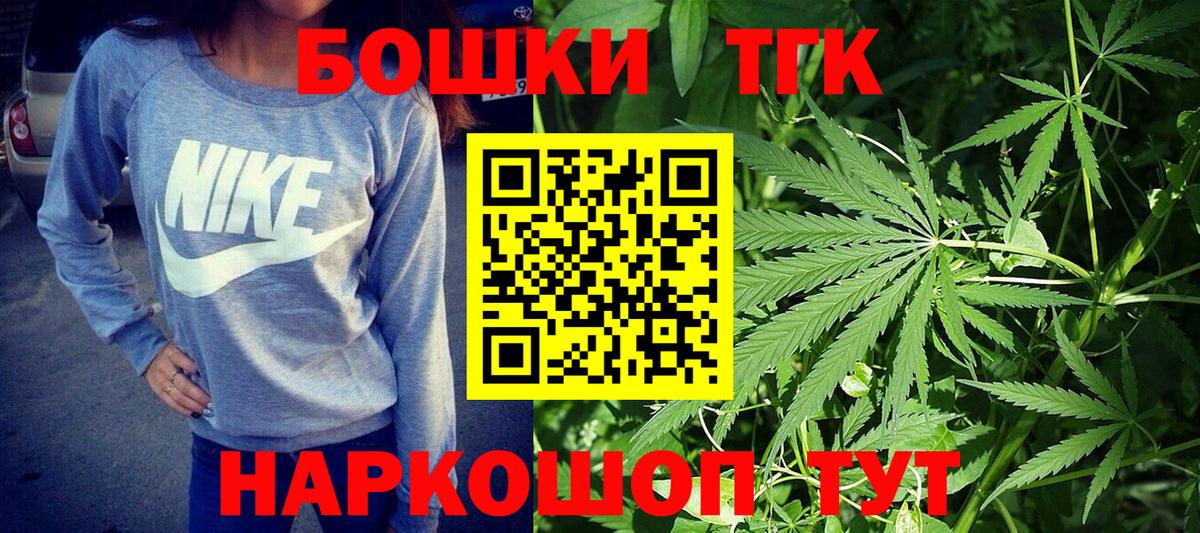 Марихуана SATIVA & INDICA  Бошки Шишки гибрид  Вход с VPN  Печора  Каннабис марихуана  Марихуана AK-47 